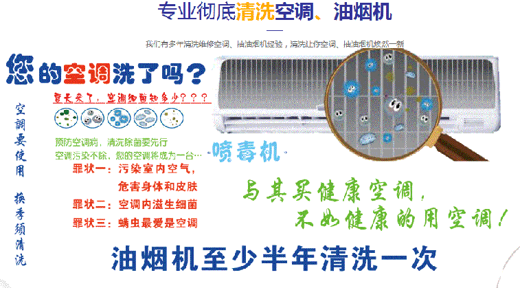 双湖空调维修售后服务中心电话在哪里找